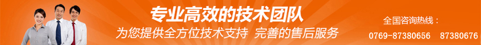 首页横幅广告