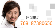 长荣佳联系方式