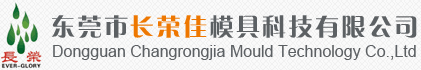 胶袋打孔机_胶袋打孔机厂家_胶袋打孔机价格-东莞市长荣佳模具科技有限公司