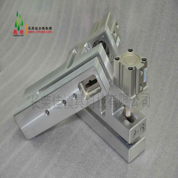 Extended butterfly hole punch