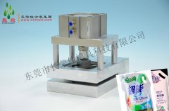 Hole Pucnh for Corner cut away and D handle cutting
